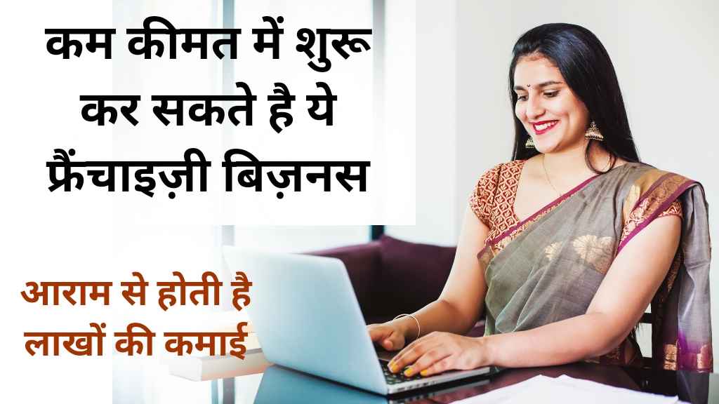 Franchise Business Idea