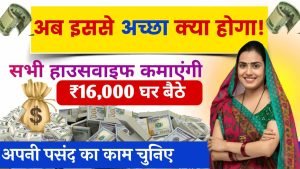 Work From Home Jobs For Housewives