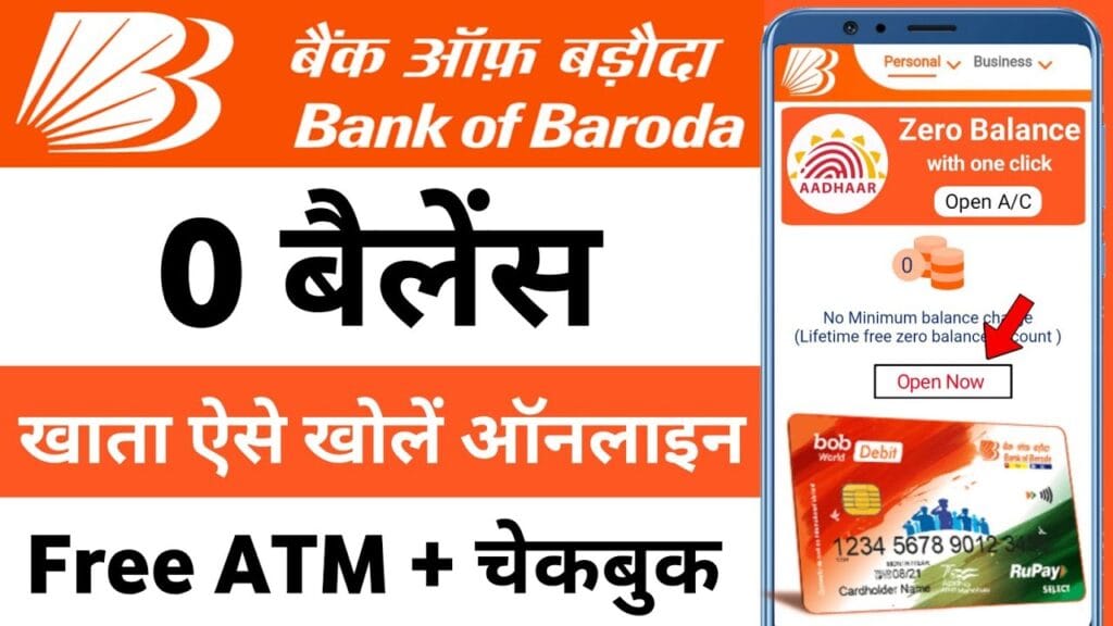 Bank of Baroda