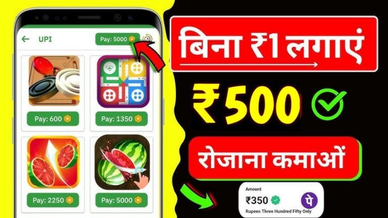 Earn 50 to 100 rs per day app