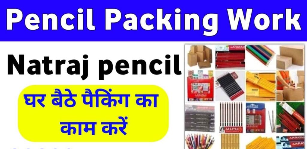 Pencil Packing Job Work From Home Job