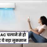Reliance ac 12000