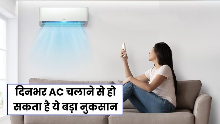 Reliance ac 12000