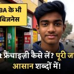 Blinkit store open kaise kare