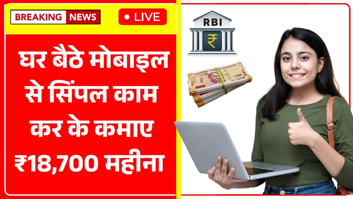 Part Time Jobs Work From Home