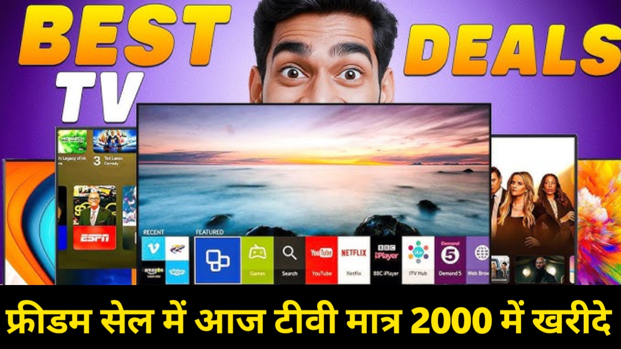 Flipkart Freedom Sale