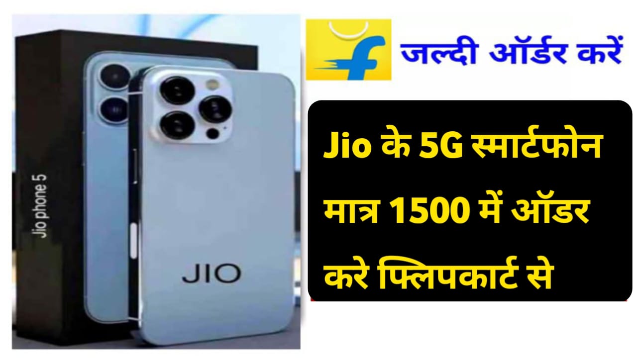 Jio 5G Smartphone