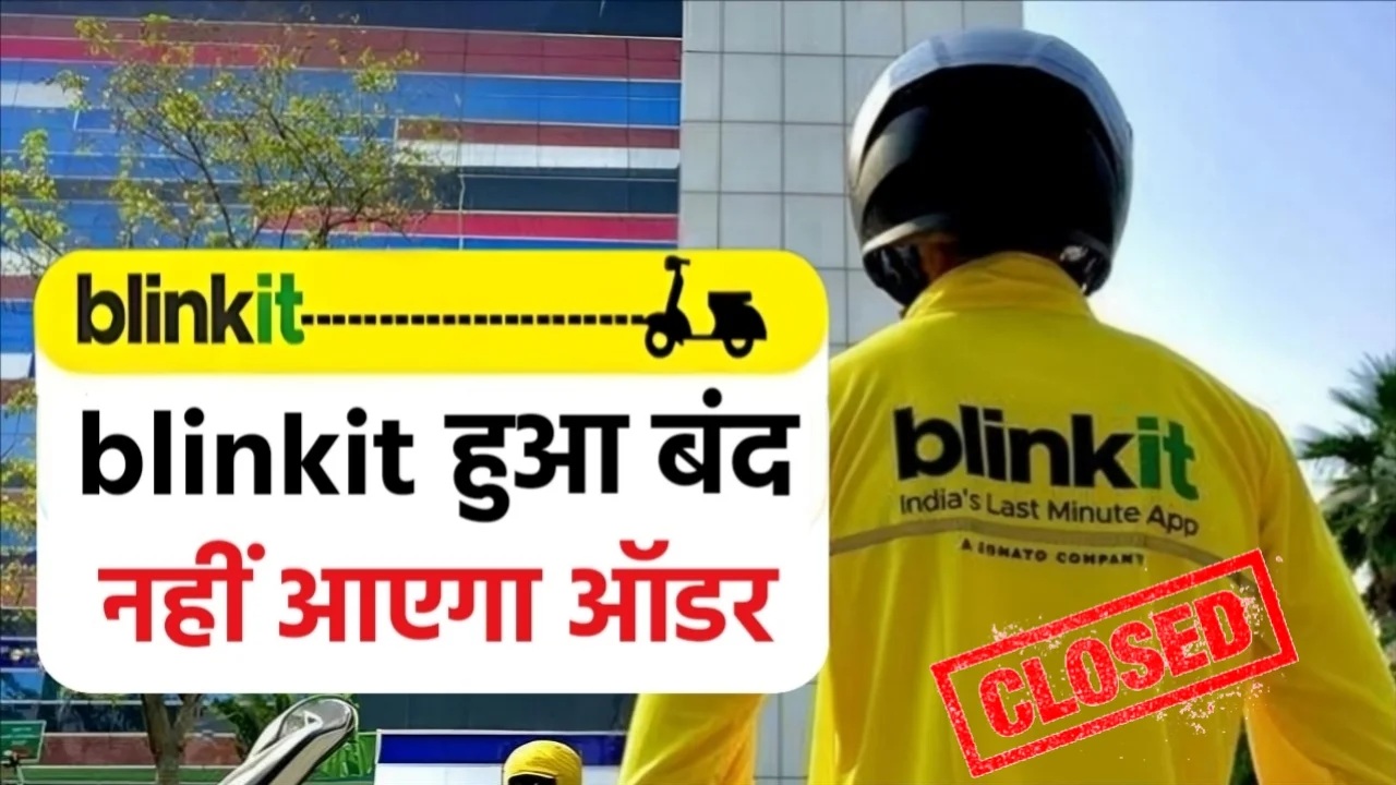 Blinkit Work From Home Job