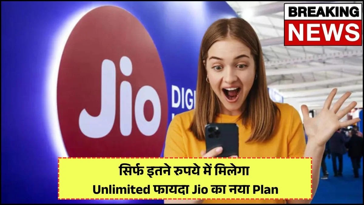 jio new recharge plan, jio new recharge plan 2024, jio new recharge plan 2024 4g, jio new recharge plan 2024 5g, jio new recharge plan 2024 bangla, jio new recharge plan 2025, jio new recharge plan 2025 4g, jio new recharge plan 2025 5g, jio new recharge plan 5g, jio new recharge plan details, jio new recharge plan list, jio new recharge plan tamil, jio new recharge plan today, jio new recharge plan update, jio new recharge plans, jio phone new recharge plan, jio recharge new plan, jio sim new recharge plan