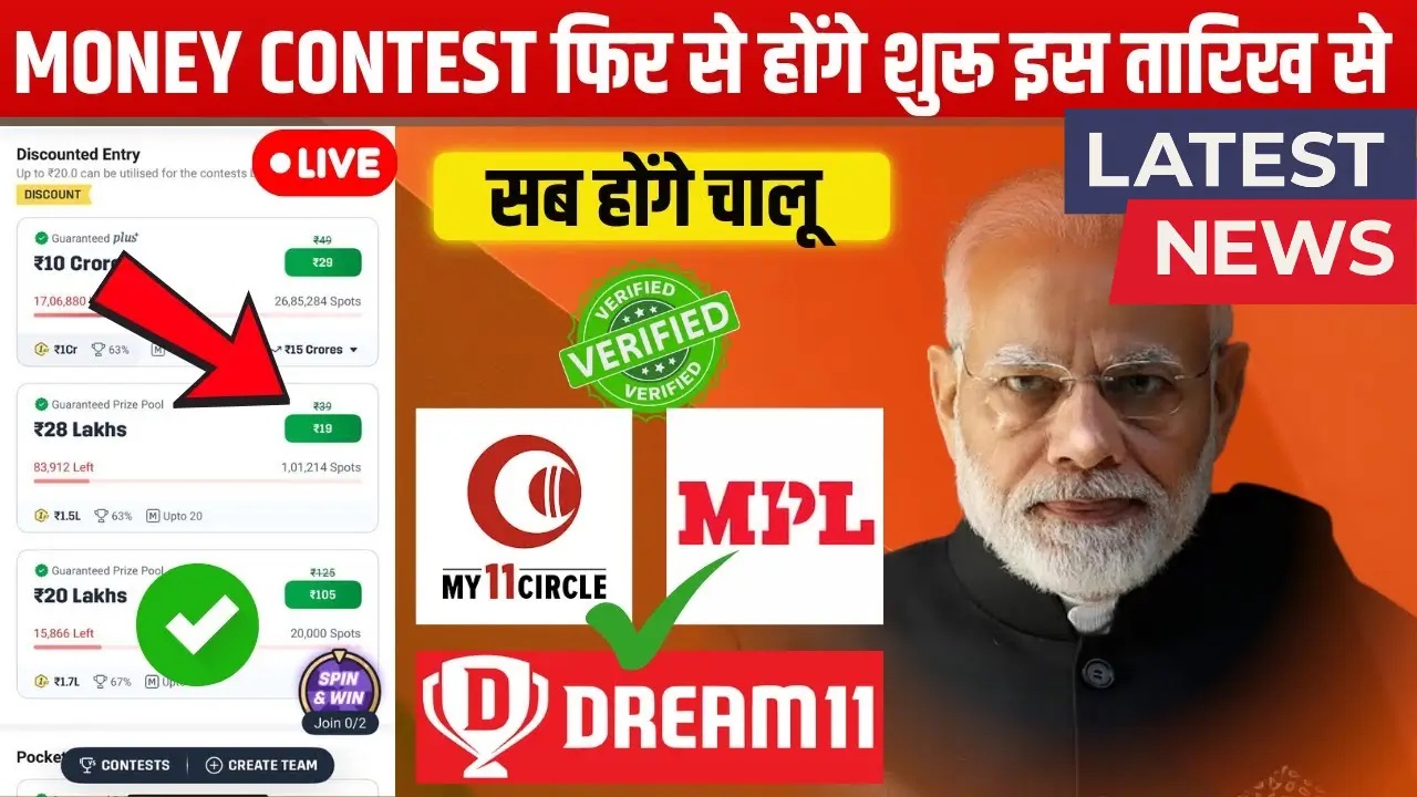 Dream11 Comeback 2025