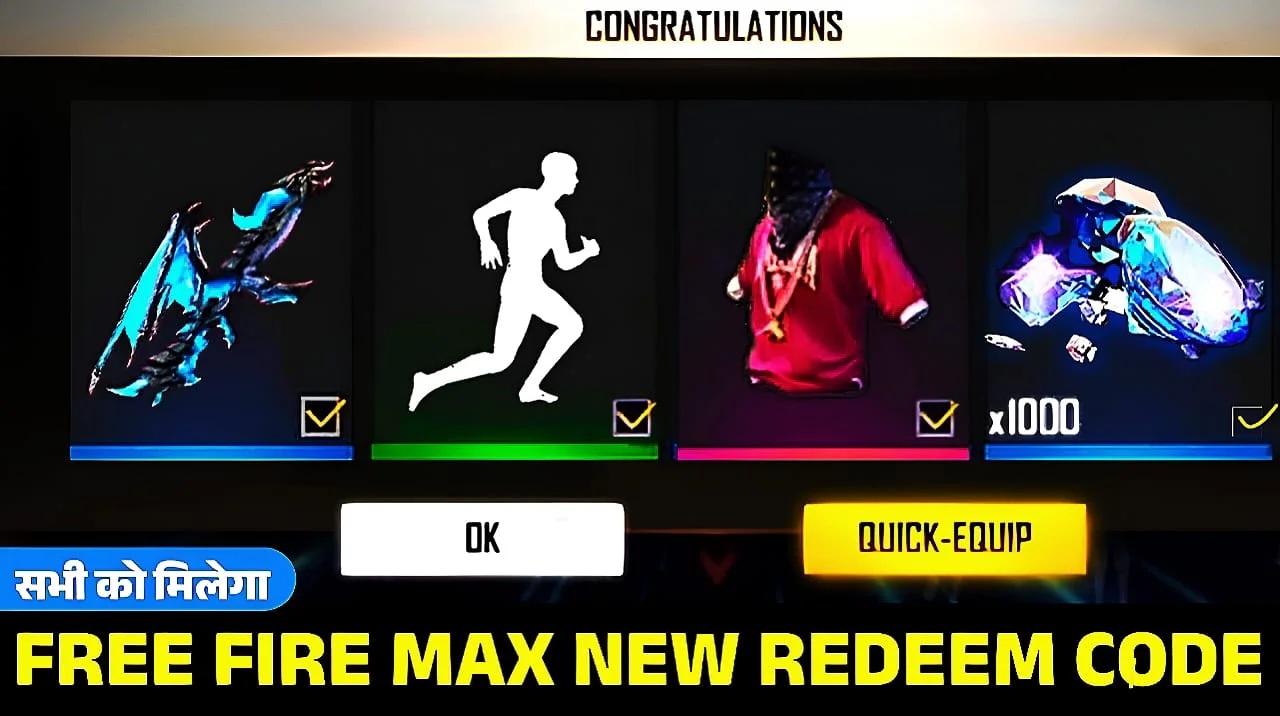 फ्री फायर मैक्स रिडीम कोड