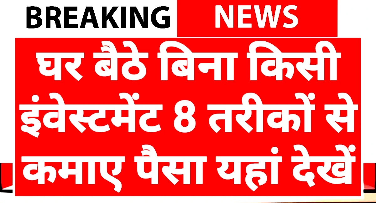 Online Work From Home