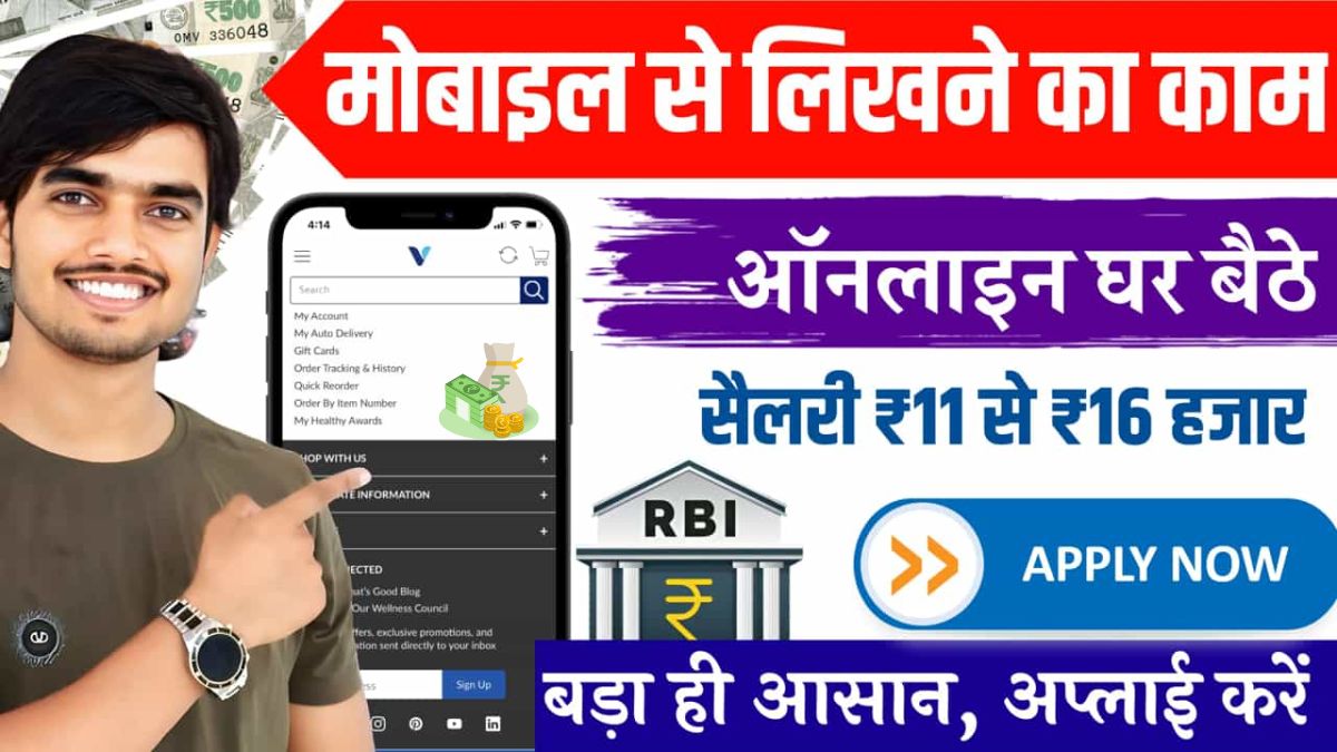 Content Writing Work From Home